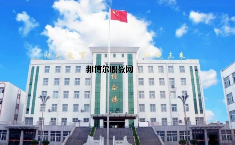 襄城職業(yè)技術(shù)教育中心怎么樣、好不好