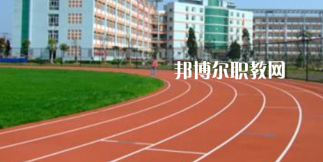 梧州第二職業(yè)中等專業(yè)學(xué)校2020年報名條件、招生要求、招生對象 