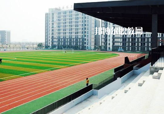 合肥鐵路工程學(xué)校2020年報(bào)名條件、招生要求、招生對(duì)象