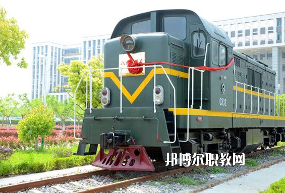 合肥鐵路工程學(xué)校怎么樣、好不好