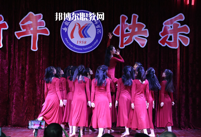 安徽糧食經(jīng)濟(jì)技師學(xué)院2020年報(bào)名條件、招生要求、招生對(duì)象