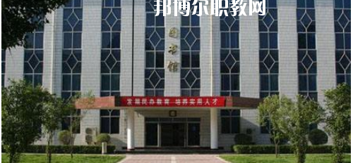 西安商貿(mào)旅游技師學(xué)院2020年報名條件、招生要求、招生對象