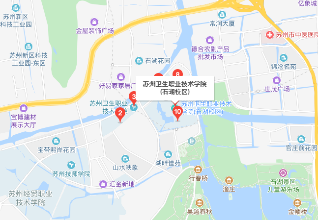 蘇州衛(wèi)生職業(yè)技術(shù)學院地址在哪里