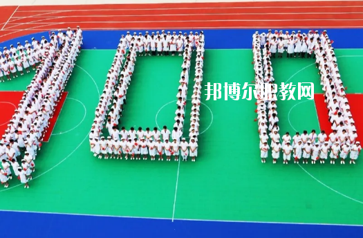 廉江衛(wèi)生職業(yè)技術(shù)學(xué)校2020年報名條件、招生要求、招生對象