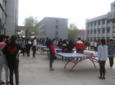 新樂(lè)職業(yè)技術(shù)教育中心