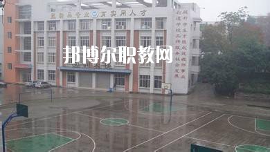四川內(nèi)江第二職業(yè)中學(xué)2020年報名條件、招生要求、招生對象