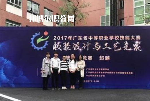 湛江市紡織服裝職業(yè)學校地址在哪里