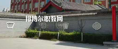 陜西現(xiàn)代工業(yè)技術(shù)學(xué)校2020年報(bào)名條件、招生要求、招生對(duì)象