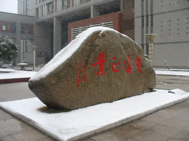 無(wú)錫汽車(chē)工程高等職業(yè)技術(shù)學(xué)校怎么樣、好不好