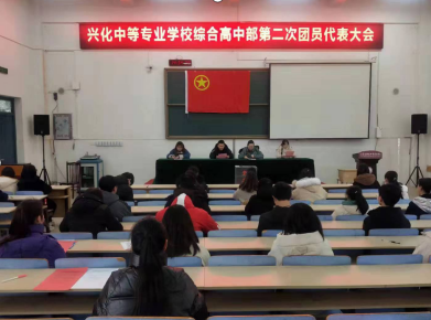 江蘇興化中等專業(yè)學(xué)校2020年報(bào)名條件、招生要求、招生對象