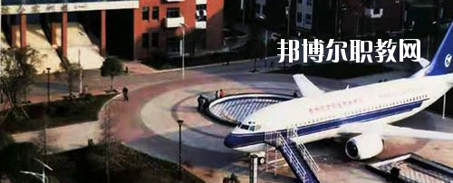 貴州航空工業(yè)技師學院水田校區(qū)地址在哪里