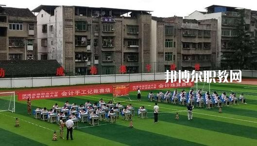 南充市瀠溪高級(jí)職業(yè)中學(xué)怎么樣、好不好