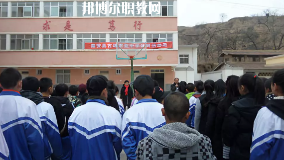 秦安縣古城農(nóng)業(yè)中學(xué)2020年報名條件、招生要求、招生對象