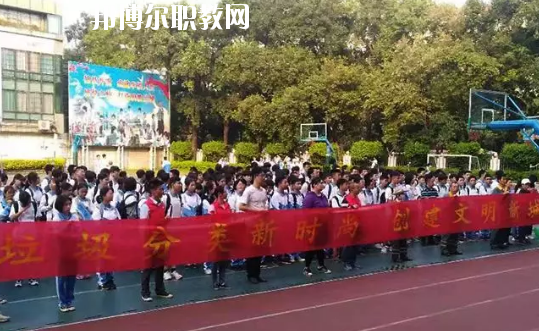 廣州市天河職業(yè)高級中學(xué)怎么樣、好不好