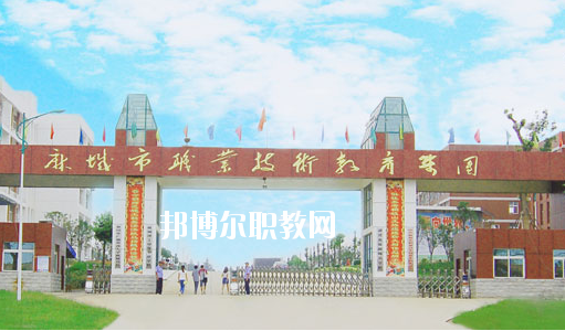 麻城職業(yè)技術(shù)教育集團0