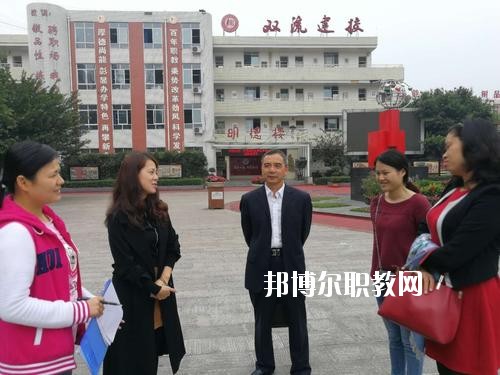 蒼溪縣職業(yè)高級(jí)中學(xué)2020年報(bào)名條件、招生要求、招生對(duì)象