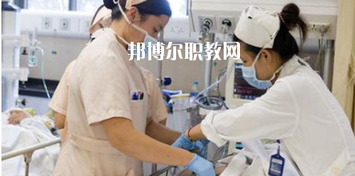 貴州2020年衛(wèi)校?？茖W校