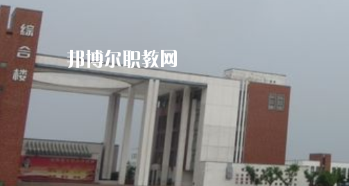蕪湖電纜工業(yè)學(xué)校2020年報名條件、招生要求、招生對象