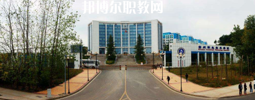 貴州職業(yè)技術(shù)學(xué)院中職部2020年報名條件、招生要求、招生對象