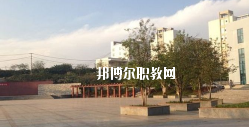 黔西南民族職業(yè)技術(shù)學(xué)院(中職部)2020年報(bào)名條件、招生要求、招生對(duì)象