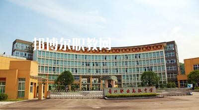 青川縣職業(yè)高級中學校怎么樣、好不好