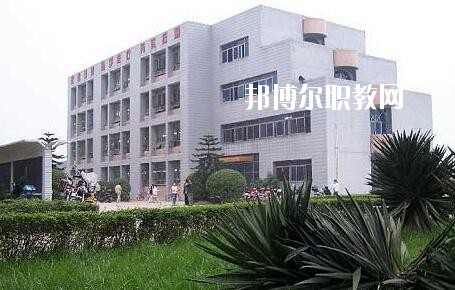富順縣第二高級職業(yè)中學2020年招生辦聯(lián)系電話