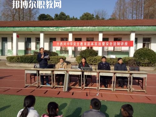西河職業(yè)中學(xué)2020年報名條件、招生要求、招生對象