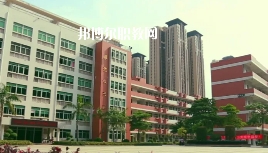 惠州惠城區(qū)技工學校怎么樣、好不好
