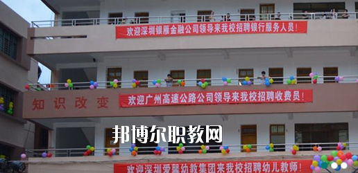 梅州英才外語學(xué)校2020年學(xué)費、收費多少