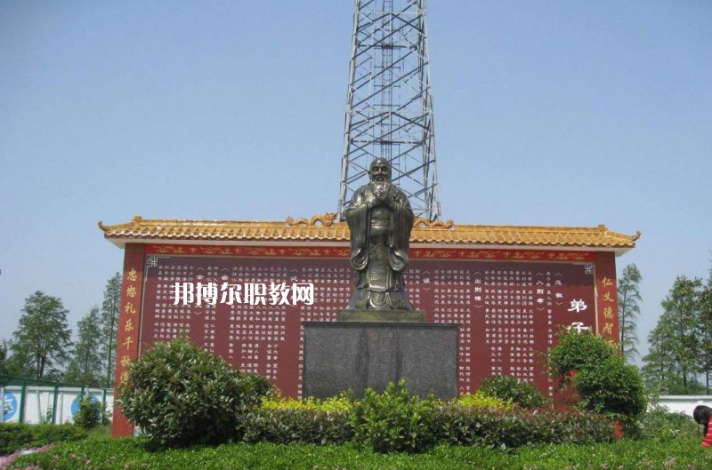 息縣職業(yè)教育中心2021年報名條件、招生要求、招生對象