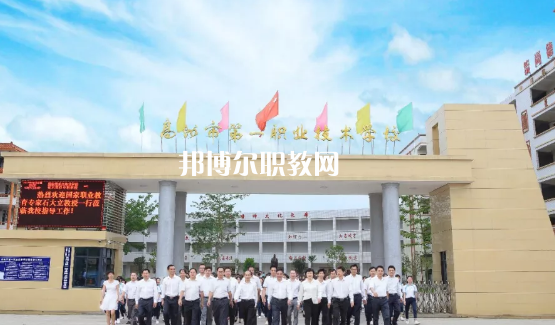 高州第一職業(yè)技術(shù)學(xué)校2020年招生錄取分數(shù)線