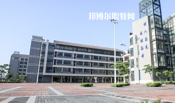 佛山高明區(qū)高級技工學校2020年報名條件、招生要求、招生對象