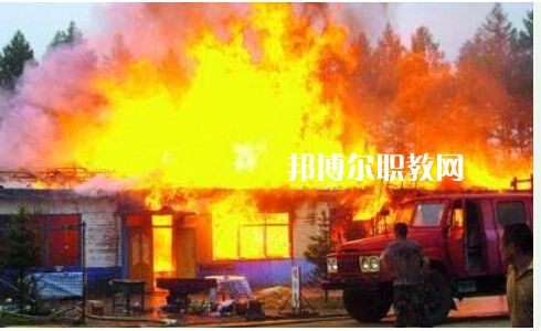 四川2021年哪所消防技術(shù)工程學校就業(yè)比較好