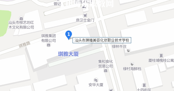 汕頭琪雅美容化妝職業(yè)技術(shù)學校地址在哪里  