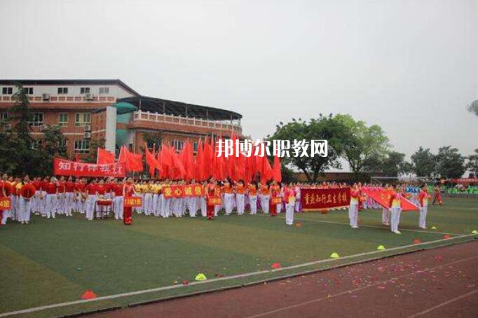重慶2021年衛(wèi)校是什么學校