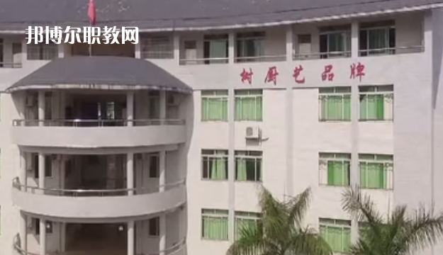 廣東廚藝技工學校怎么樣、好不好