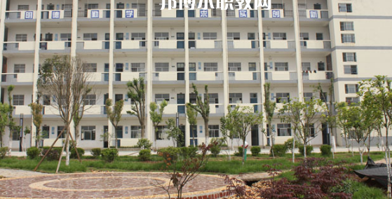 安慶皖江中等專業(yè)學(xué)校怎么樣、好不好