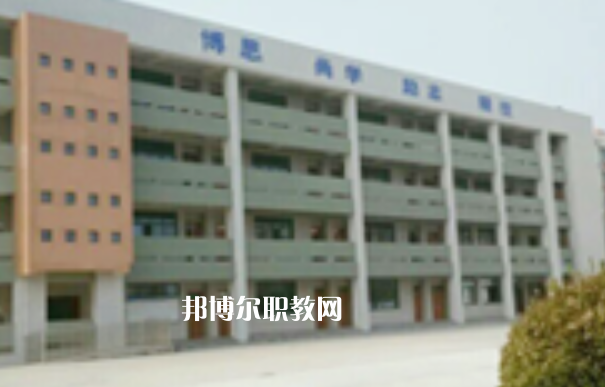 連云港市海濱技工學(xué)校怎么樣、好不好