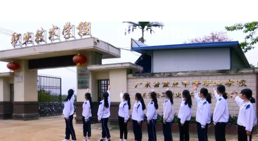 懷集縣職業(yè)技術(shù)學(xué)校怎么樣、好不好