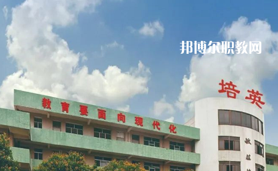 臺山培英職業(yè)技術學校2021年招生簡章