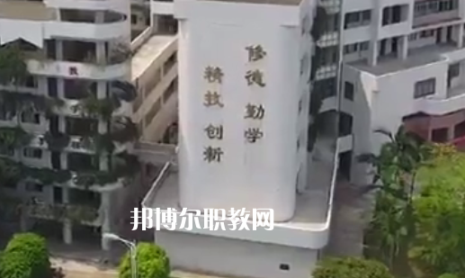 江門第一職業(yè)高級中學(xué)2021年報名條件、招生要求、招生對象