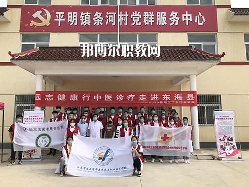 連云港中醫(yī)藥高等職業(yè)技術(shù)學(xué)校2021年報(bào)名條件、招生要求、招生對象