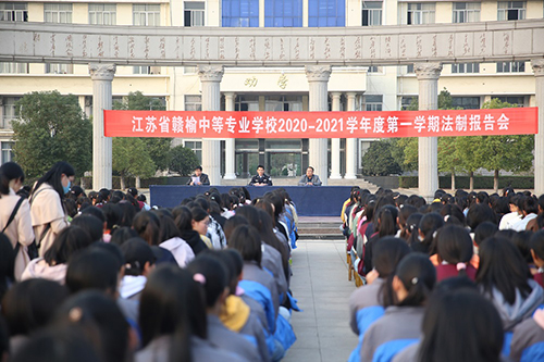 江蘇贛榆中等專業(yè)學(xué)校2021年報(bào)名條件、招生要求、招生對(duì)象