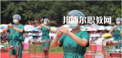 成都2021年有衛(wèi)校的大專(zhuān)
