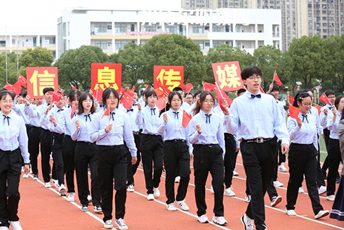 江蘇省吳中中等專業(yè)學校2021年報名條件、招生要求、招生對象