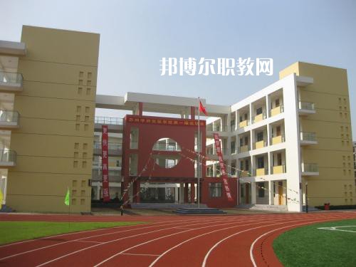 成都成工科技工程技工學(xué)校2021年錄取分數(shù)線