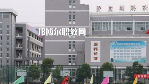滁州市旅游商貿(mào)學(xué)校2021年報(bào)名條件、招生要求、招生對(duì)象