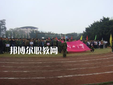重慶市潼南縣闇公職業(yè)高級中學怎么樣、好不好