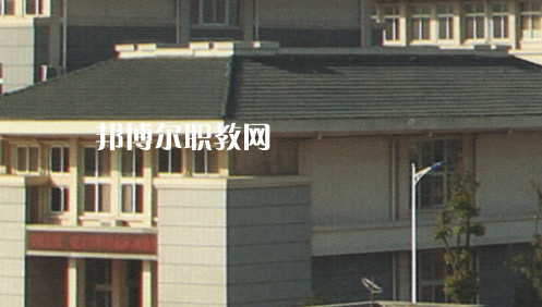滁州市特殊教育中專學(xué)校2021年報(bào)名條件、招生要求、招生對(duì)象
