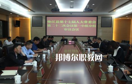 重慶市墊江縣第二職業(yè)中學(xué)校怎么樣、好不好